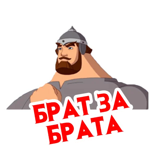 tribogatiryatri sticker 6