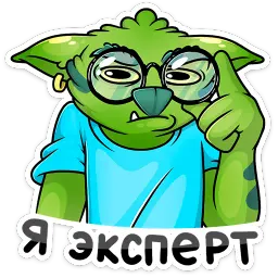 Троллян sticker 3