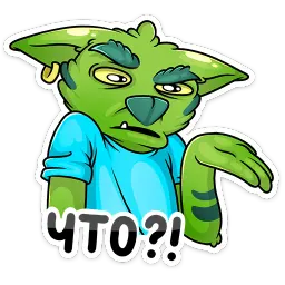 Троллян sticker 4