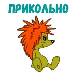 Трям! Здравствуйте! Telegram sticker pack