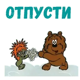 Трям! Здравствуйте! sticker 7