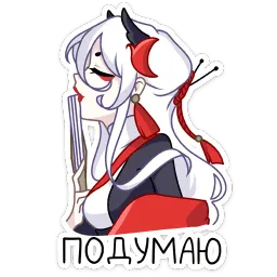 Цуру Карина Островская sticker 2