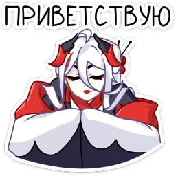 Цуру Карина Островская sticker 6