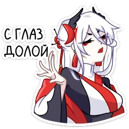 Цуру Карина Островская sticker 7