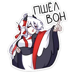 Цуру Карина Островская sticker 8