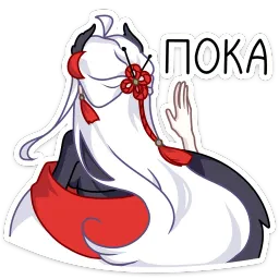 Цуру Карина Островская sticker 9
