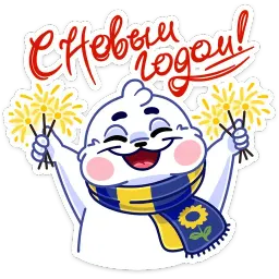 Новогодний Тюлентий Telegram sticker pack