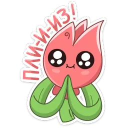 Тюльпанчик sticker 4