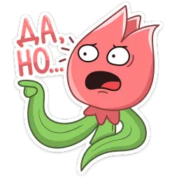 Тюльпанчик sticker 9