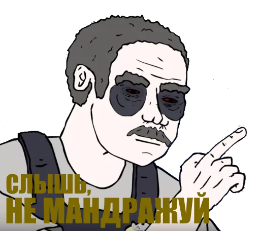 Туманное говно sticker 2