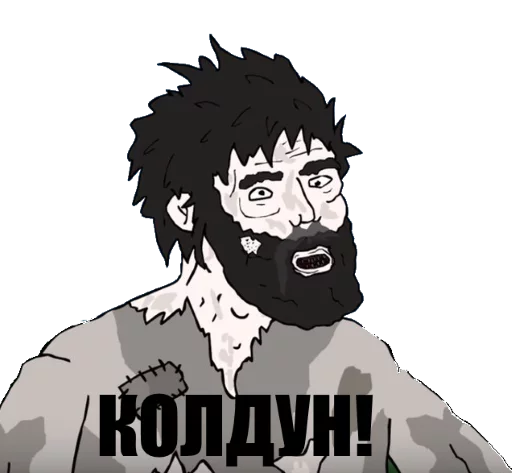 Туманное говно sticker 4