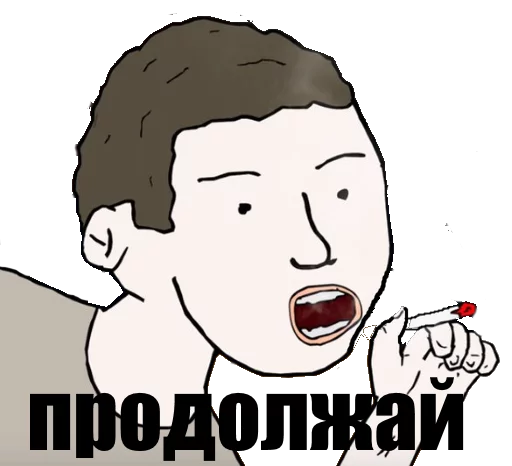 Туманное говно sticker 5