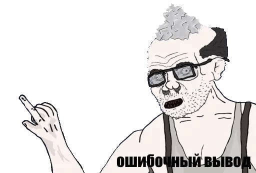Туманное говно sticker 6