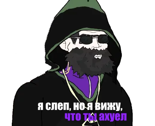 Туманное говно sticker 8