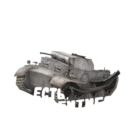 Tunchikus sticker 2