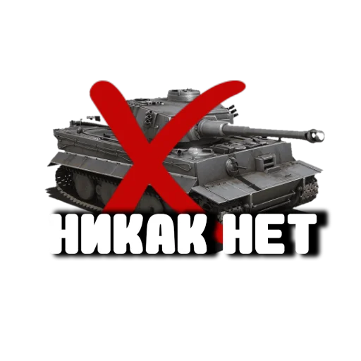 Tunchikus sticker 11