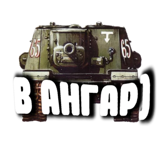 Tunchikus sticker 5