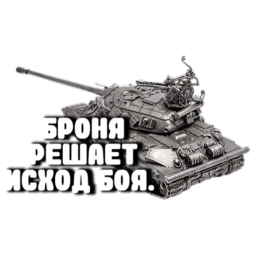 Tunchikus sticker 6