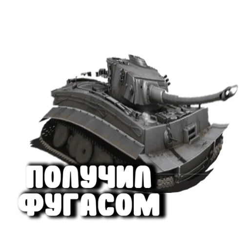 Tunchikus sticker 8