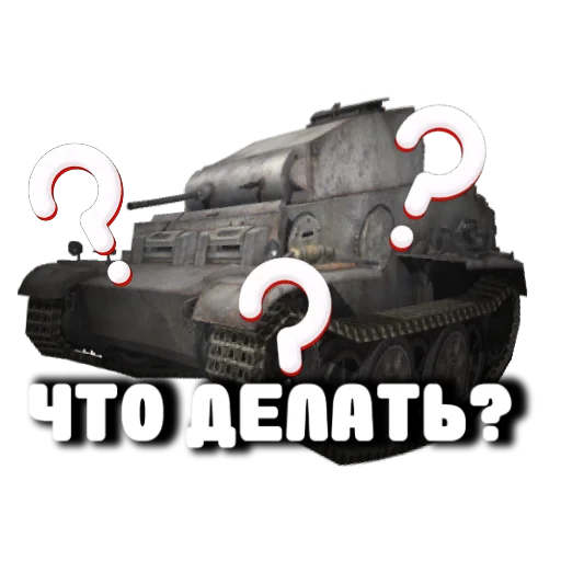 Tunchikus sticker 9