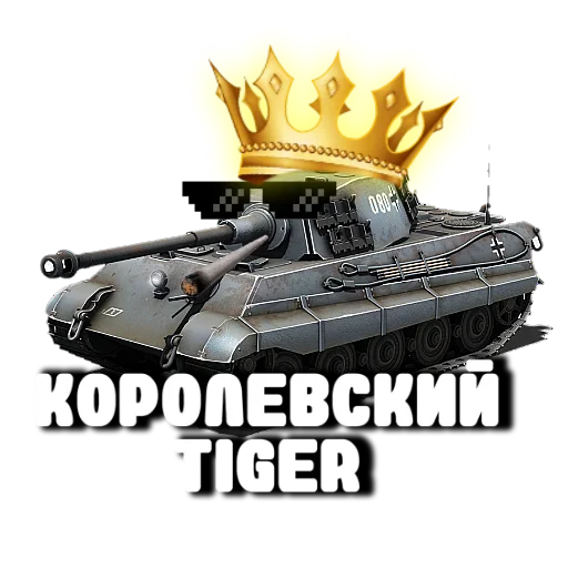 Tunchikus sticker 10