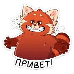 Я краснею Telegram sticker pack