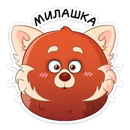Я краснею sticker 11