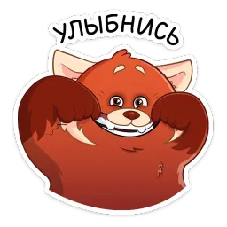 Я краснею sticker 10