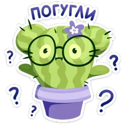 Туся sticker 2