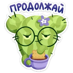 Туся sticker 3