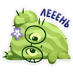 Туся sticker 7