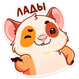 Твиг sticker 12