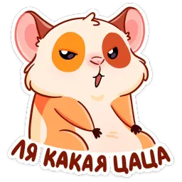 Твиг sticker 4
