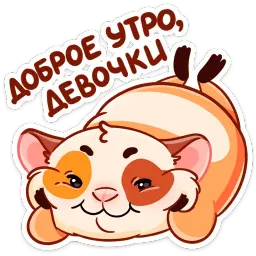 Твиг sticker 6