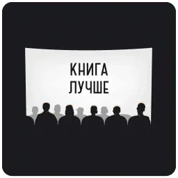 tvkinoradio sticker 2