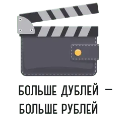 tvkinoradio sticker 11