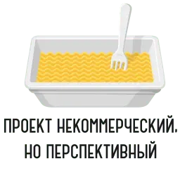 tvkinoradio sticker 3