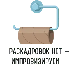 tvkinoradio sticker 8