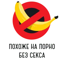tvkinoradio sticker 9
