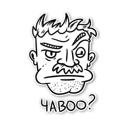 Твой батя sticker 3