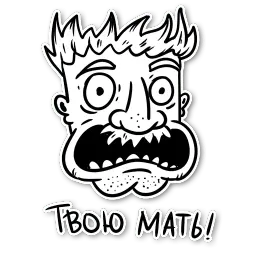 Твой батя sticker 7