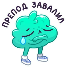 Жвач sticker 11