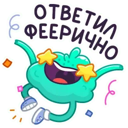 Жвач sticker 12