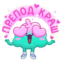 Жвач sticker 3