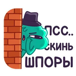 Жвач sticker 5
