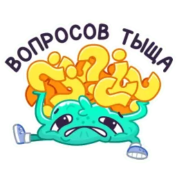 Жвач sticker 6