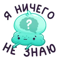 Жвач sticker 8