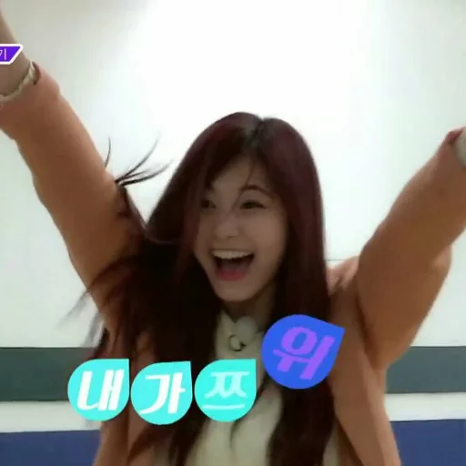 TWICE sticker 7