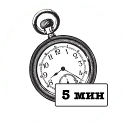 late sticker 11