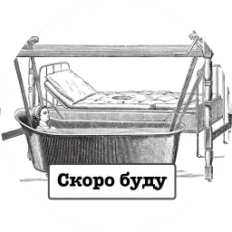 late sticker 3